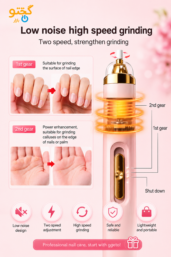 سوهان برقی ناخن شارژی ۵ کاره مدل Salon Nails | مانیکور و پدیکور حرفهای در خانه