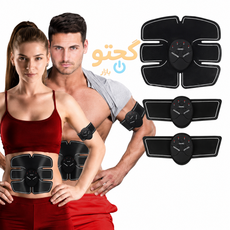 دستگاه عضلهساز، چربیسوز و محرک عضلات EMS مدل Mobile-Gym مجموعه 3 عددی (پد شکم و بازو)
