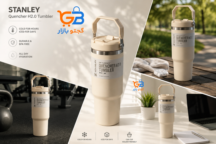 تراول ماگ استنلی دستهدار (دسته از بالا) Quencher H2.0 ظرفیت ۸۸۰ میل (۸۸۷ میلیلیتر) 30oz | ماگ استیل دوجداره وکیوم