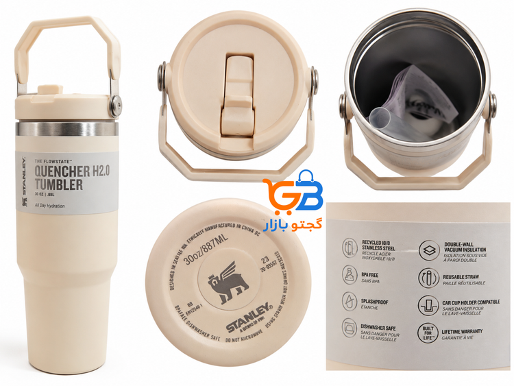 تراول ماگ استنلی دستهدار (دسته از بالا) Quencher H2.0 ظرفیت ۸۸۰ میل (۸۸۷ میلیلیتر) 30oz | ماگ استیل دوجداره وکیوم
