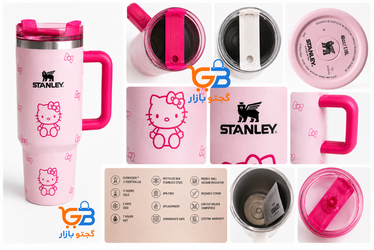 تراول ماگ استنلی طرح هلو کیتی 1.18 لیتری | Stanley Quencher H2.0