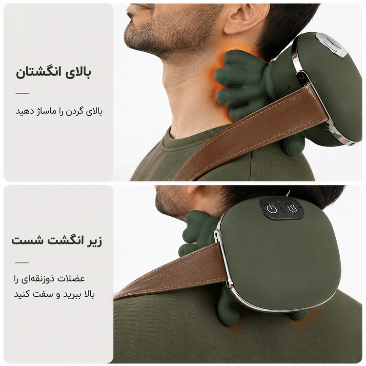 ماساژور شیاتسو گردن و شانه طرح دست انگشتی اورجینال مدل N7 | کمپرس گرم دو حالته