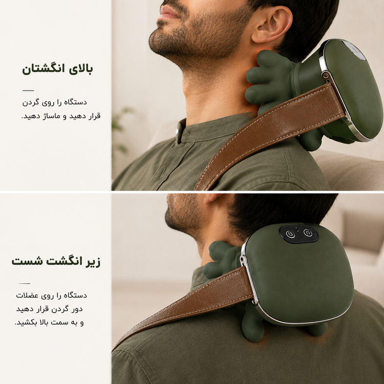 ماساژور شیاتسو گردن و شانه طرح دست انگشتی اورجینال مدل N7 | کمپرس گرم دو حالته