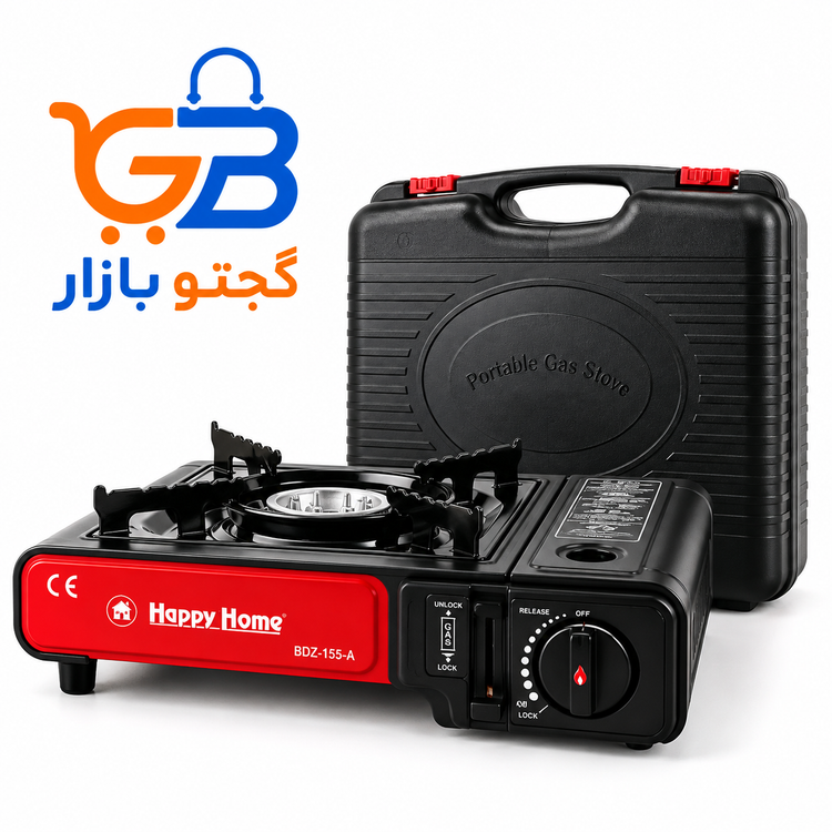 اجاق گاز سفری دوکاره هپی هوم Happy Home مدل BDZ-155-A با قابلیت استفاده از کپسول و گاز شهری، جرقهزن اتوماتیک و کیف حمل