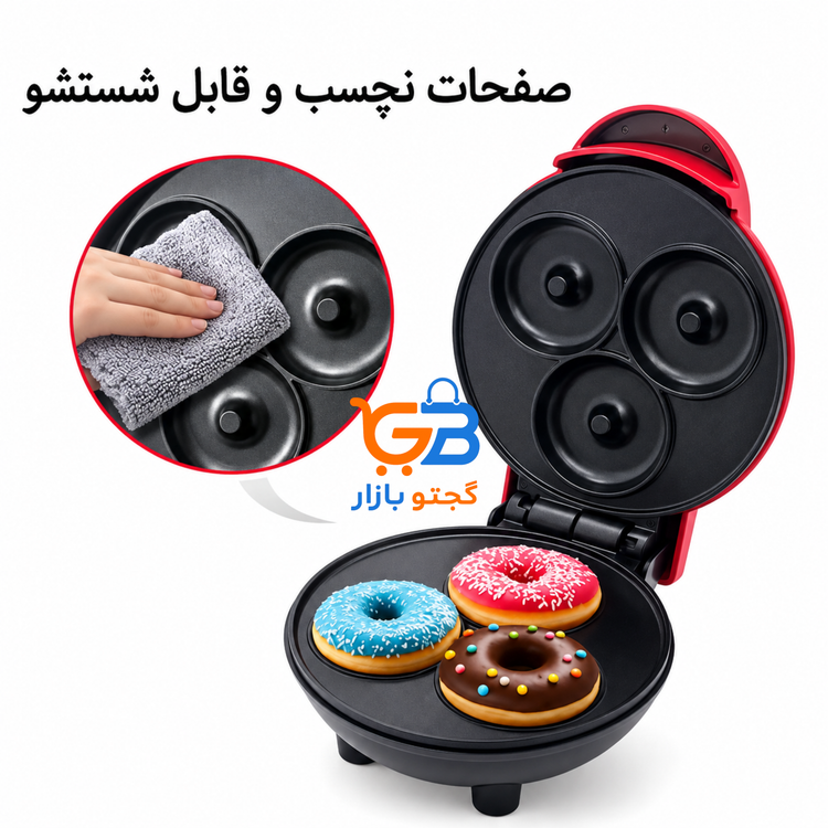 مینی دونات ساز برقی سهتایی مدل WQ-603 توان 350 وات با صفحات نچسب و چراغ نشانگر