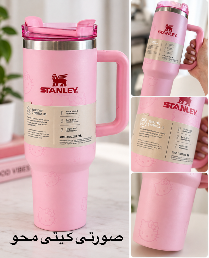 تراول ماگ استنلی طرح هلو کیتی 1.18 لیتری | Stanley Quencher H2.0