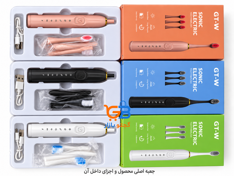 مسواک برقی سونیک شارژی مدل GT-W با ۶ حالت مسواک زدن، ۴ سری و بدنه ضدآب