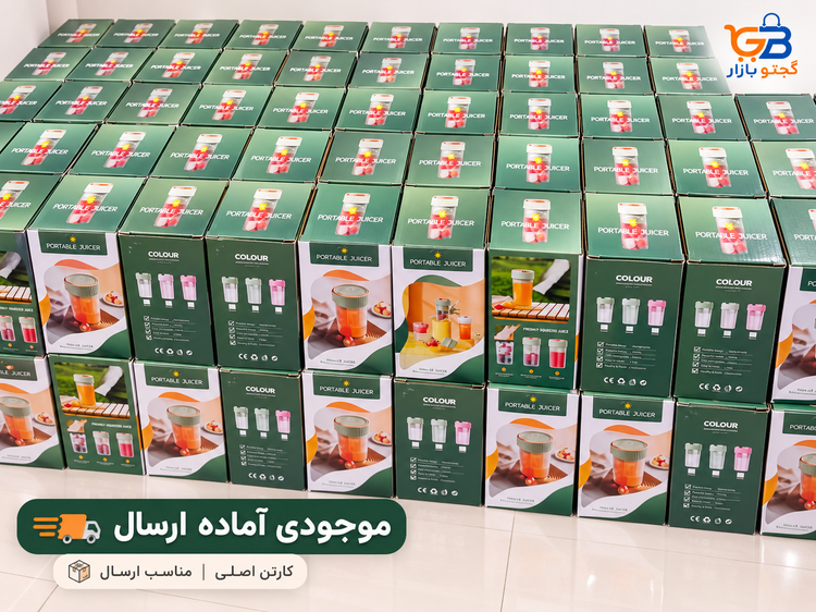 شیکر و مخلوطکن شارژی ۶ تیغه استیل مدل N20 ظرفیت 450 میل با درب سنسوری و لبه طلایی