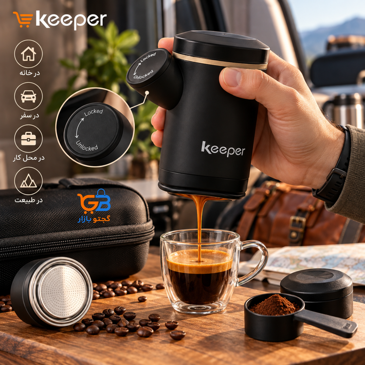 مینی اسپرسوساز دستی مسافرتی Keeper مدل HS-8203 | فشار ۱۰ بار + کیف حمل