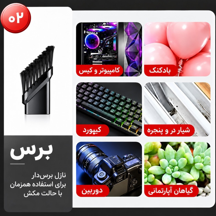 جارو شارژی پرتابل دوکاره مکنده و دمنده مدل DQ325-BK-5E با باتری جداشونده و فیلتر HEPA