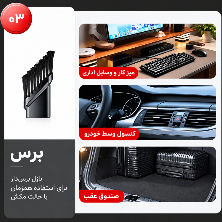 جارو شارژی پرتابل دوکاره مکنده و دمنده مدل DQ325-BK-5E با باتری جداشونده و فیلتر HEPA